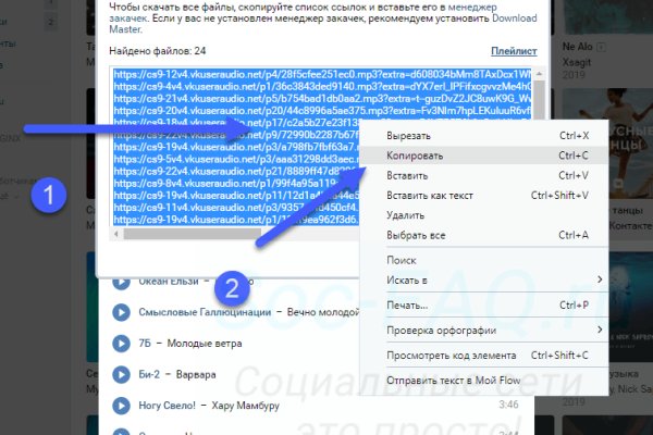Кракен сайт krk store com