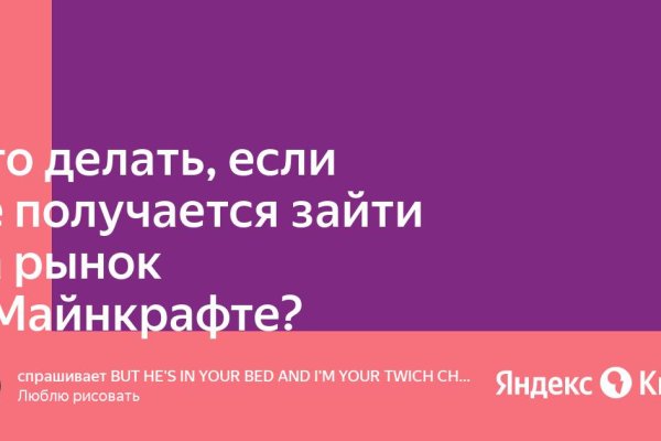 Ссылки мега кракен