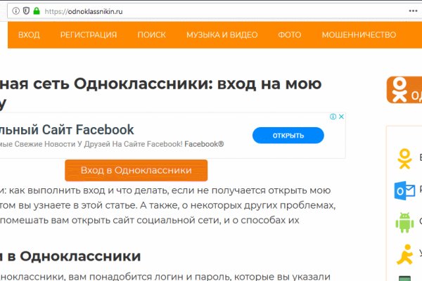 Kraken зеркало kr2web in