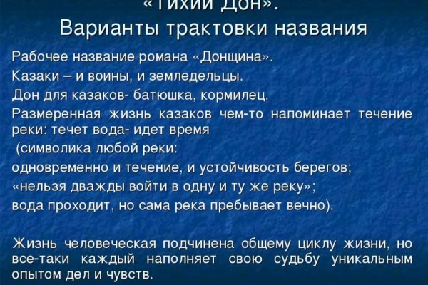Ссылка на кракена для тора
