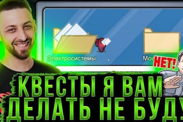 Как войти на кракен