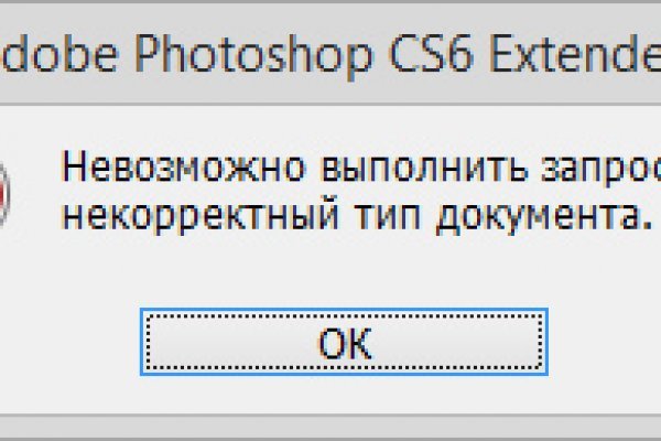 Кракен что там продают