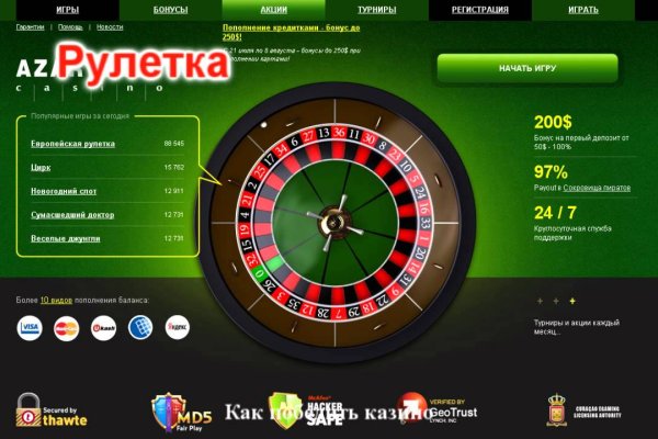 Рабочая ссылка на кракен