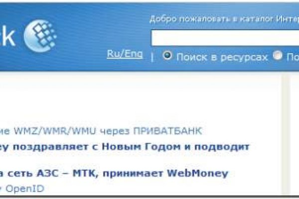 Ссылка на кракен тор kr2web in