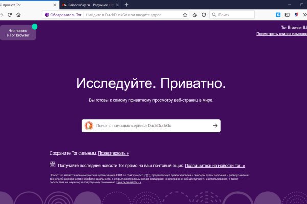 Кракен онлайн