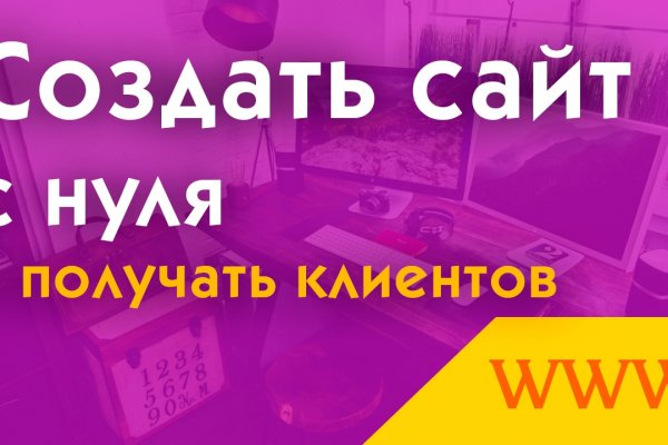 Kraken даркнет gigageek ru