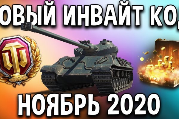 Кракен это современный даркнет маркет