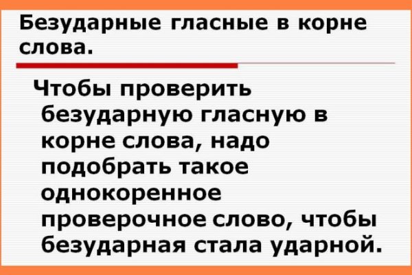 Даркнет зеркало