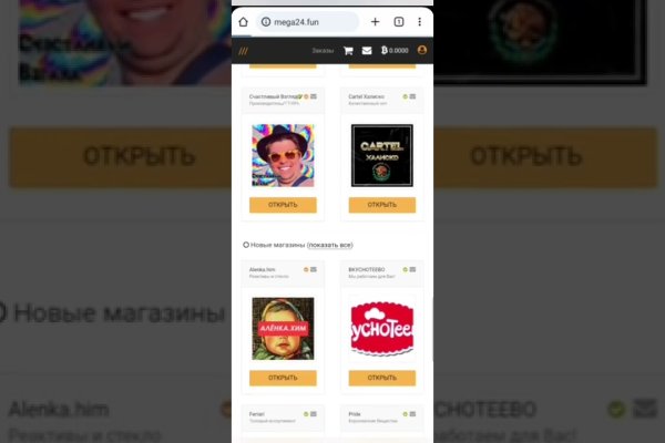 Kraken ссылка тг
