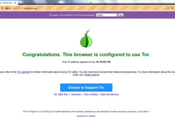 Kraken url
