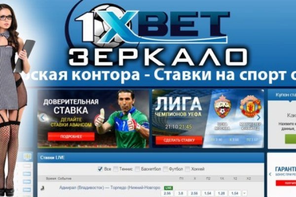 Как зайти на площадку кракен