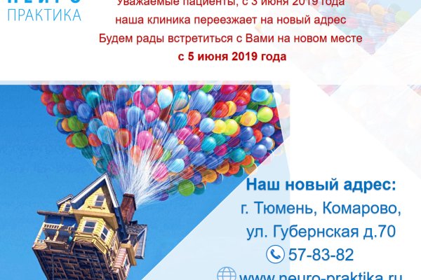 Зайти кракен через тор