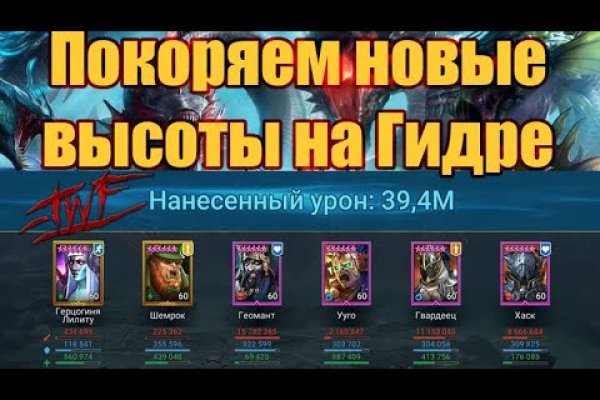 Активная ссылка на кракен