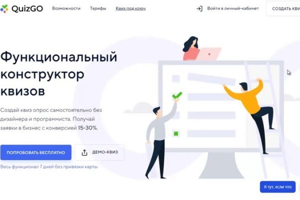 Кракен kr2web in маркетплейс