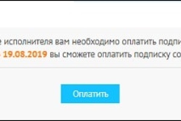 Сайты типа гидры
