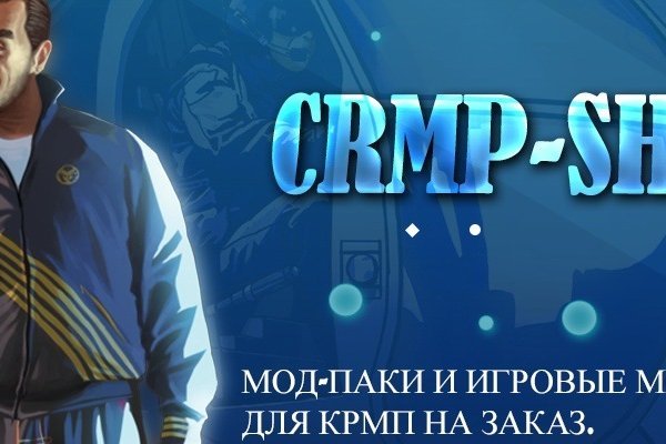 Замена гидры