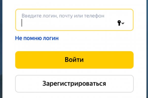 Кракен марке даркнет