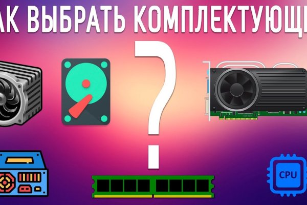 Через какой браузер заходить на кракен