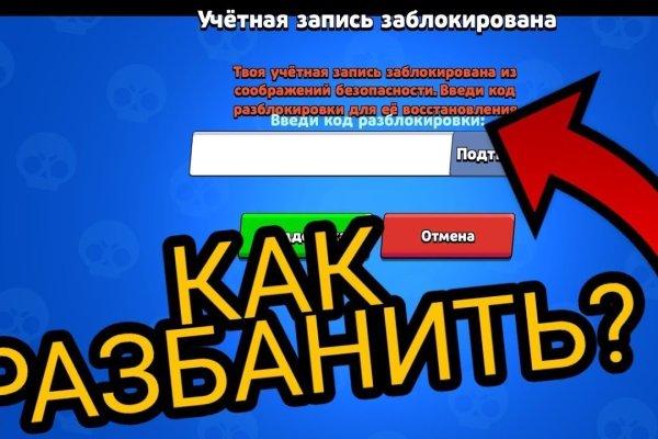 Кракен зеркало krakenat2krnkrnk com