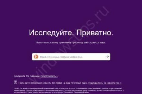 Ссылки в тор
