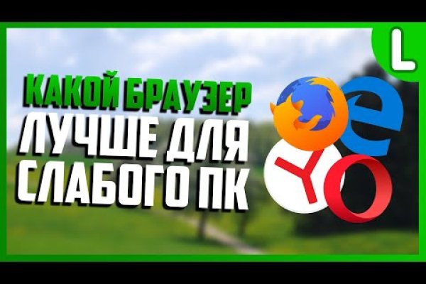 Кракен площадка вход
