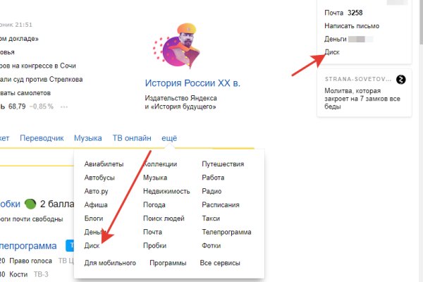Кракен даркнет krawebes