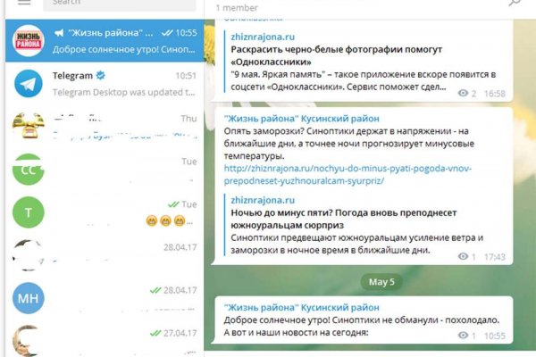 Кракен обход