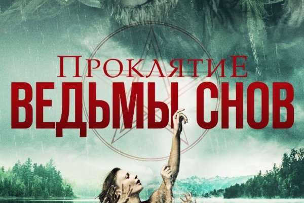 Что такое кракен только через тор