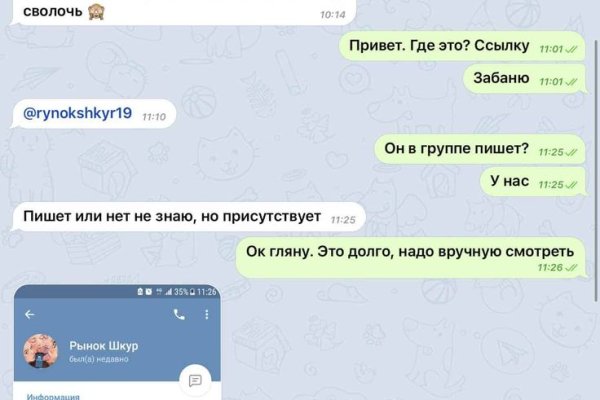 Аутентификатор кракен
