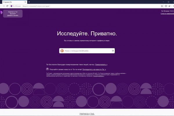 Кракен тор gigageek ru