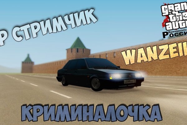 Кракен ссылка стор