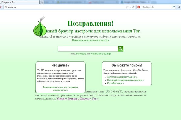 Кракен сайт kr2web in официальный ссылка