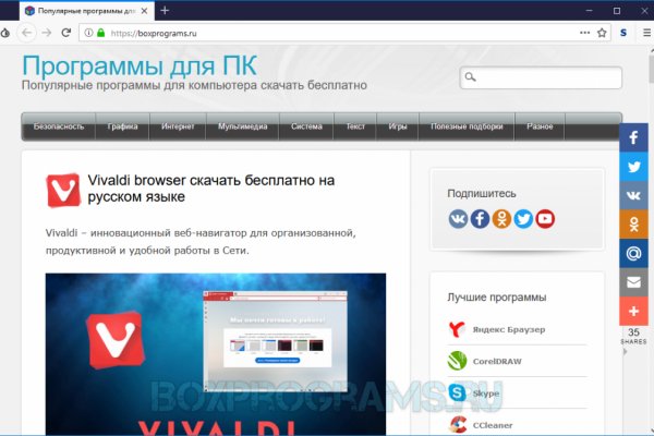 Кракен даркнет стор
