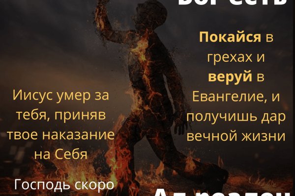 Кракен ссылка