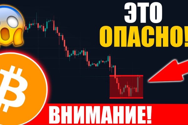Почему не работает сайт кракен