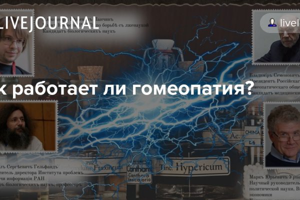 Кракен сайт kr2web in зарегистрироваться