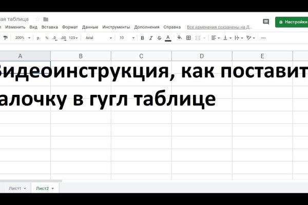 Кракен зеркало onion