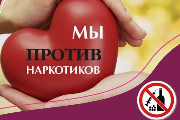 Кракен нар