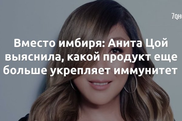 Кракен тор