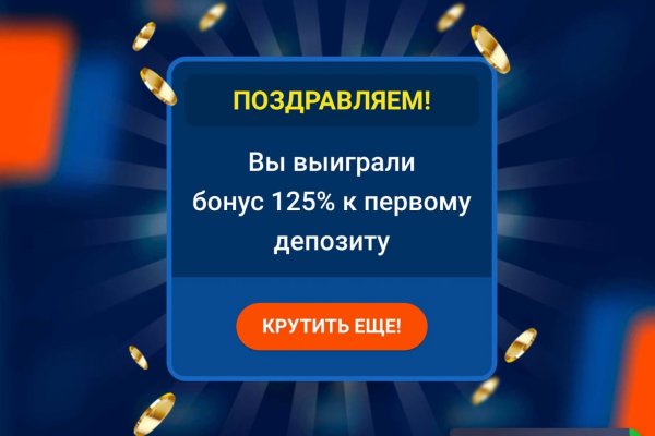 Кракен что можно купить