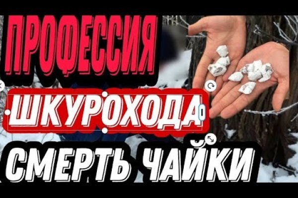 Кракен площадка даркнет