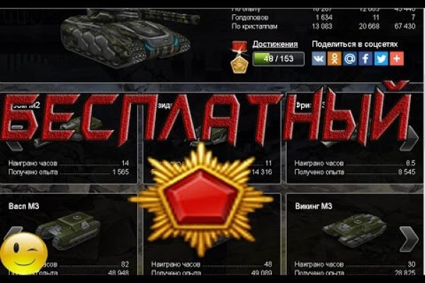 Как зайти на кракен с телефона андроид