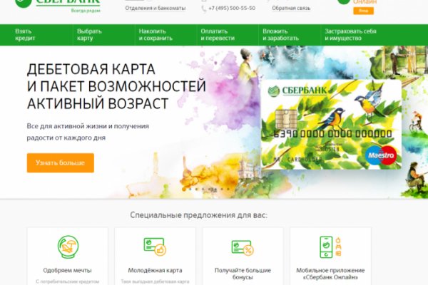 Рабочее зеркало кракен