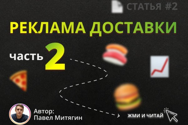 Кракен адрес тор