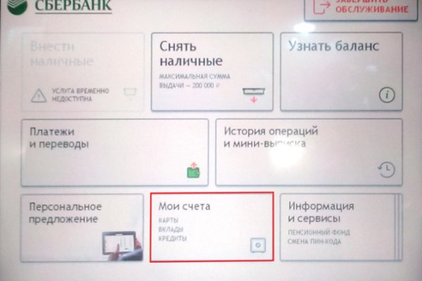 Кракен даркнет вход