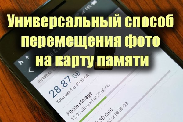 Как войти на сайт кракен