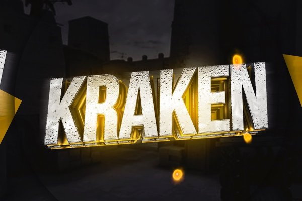 Kraken17at