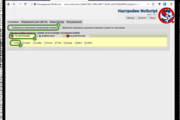 Kraken зеркала gigageek ru